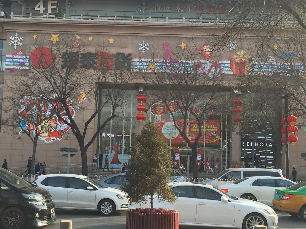 Merlinhod Hotel Xi'An Tây An Ngoại thất bức ảnh