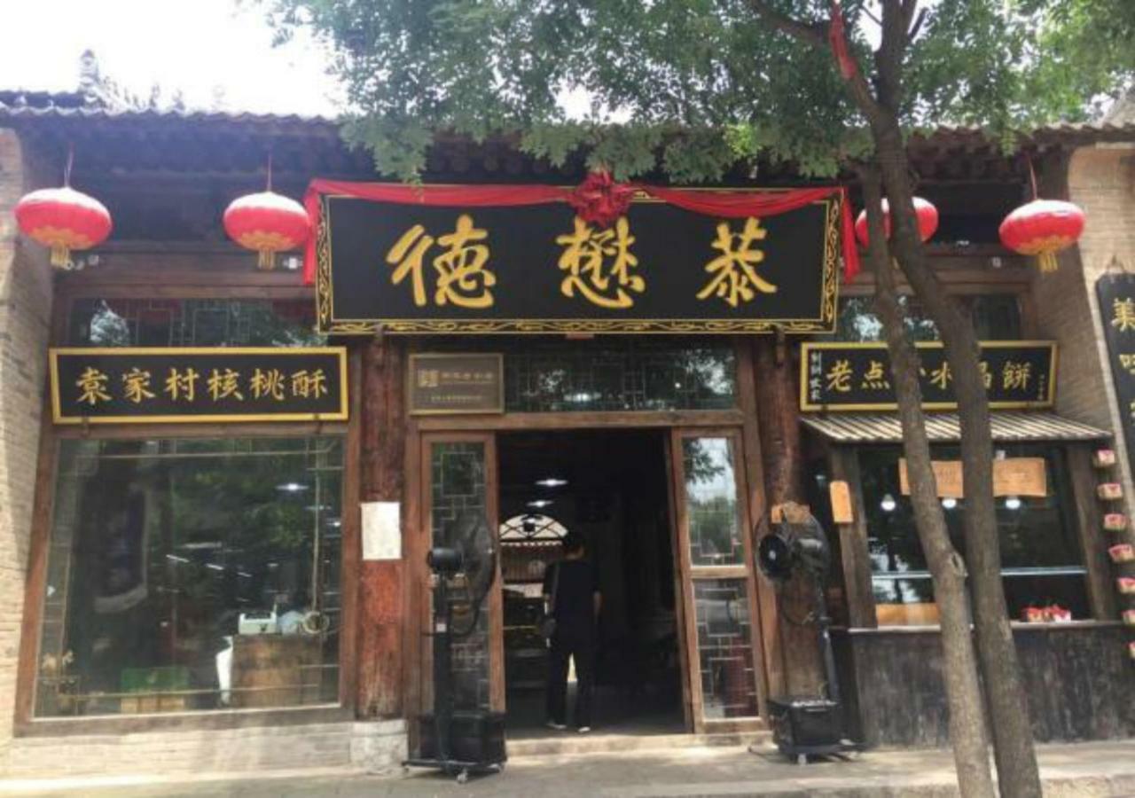 Merlinhod Hotel Xi'An Tây An Ngoại thất bức ảnh